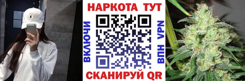 Купить закладку Псилоцибиновые грибы Меф мяу мяу Альфа ПВП ГАШ Cocaine Каннабис Гремячинск