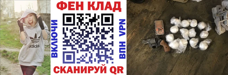 АМФ Premium Гремячинск