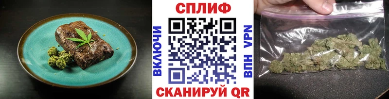 Купить где  Гремячинск  Cannafood марихуана 