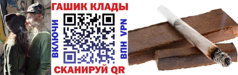 Купить  Гремячинск  Гашиш 40% ТГК 