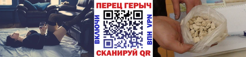 Героин Афган  Купить закладки  Гремячинск 