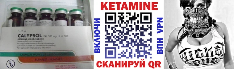 Кетамин ketamine  Купить где  Гремячинск 