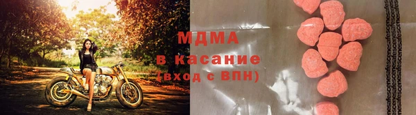тгк Зеленокумск