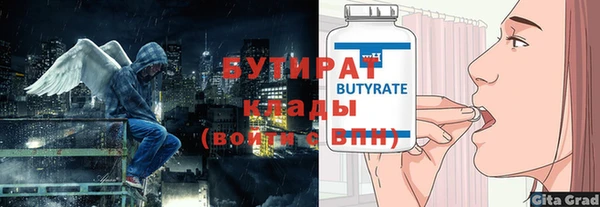 2c-b Зерноград