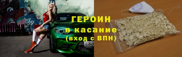 тгк Зеленокумск