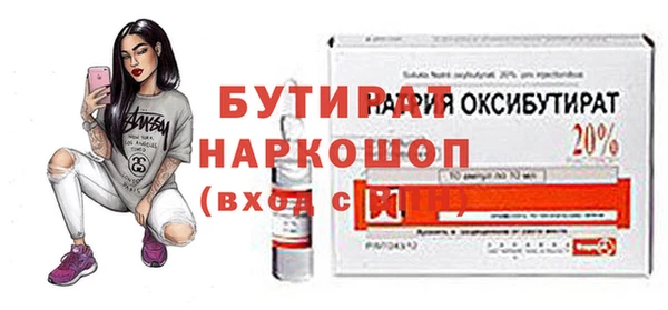тгк Зеленокумск
