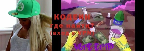 тгк Зеленокумск