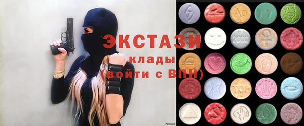 тгк Зеленокумск