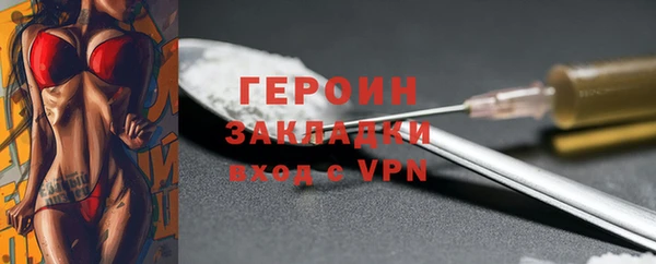 прущие крисы Зеленодольск