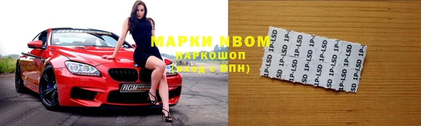 тгк Зеленокумск