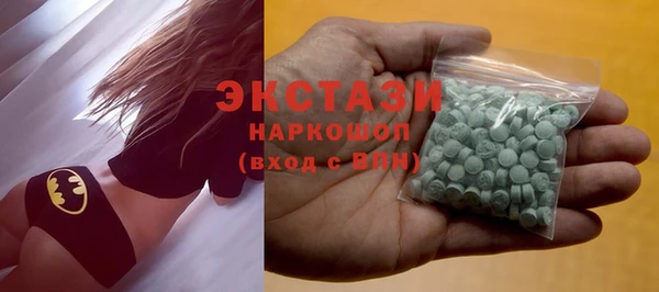 тгк Зеленокумск