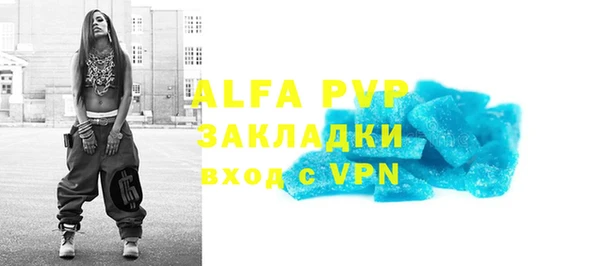 2c-b Зерноград