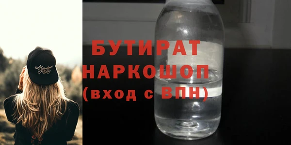 прущие крисы Зеленодольск