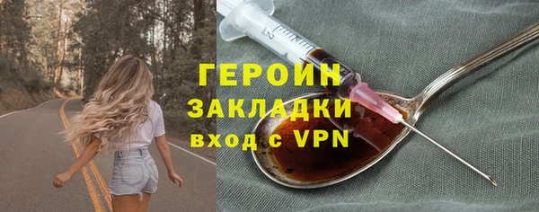 прущие крисы Зеленодольск