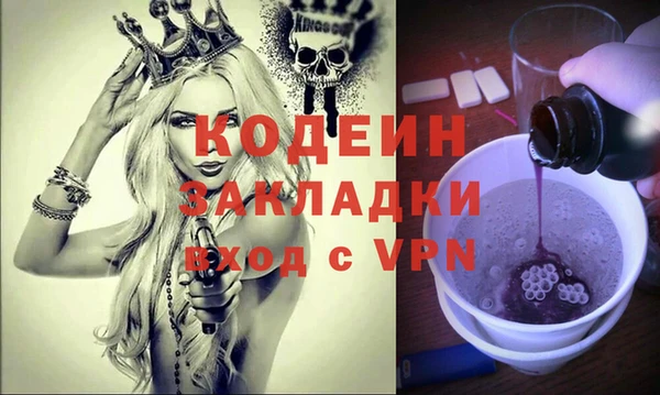 ALPHA-PVP Инсар