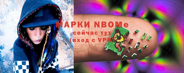 2c-b Зерноград