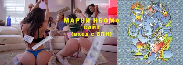 прущие крисы Зеленодольск