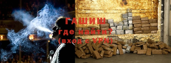 тгк Зеленокумск