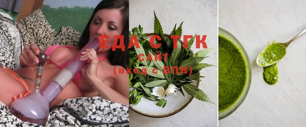 тгк Зеленокумск