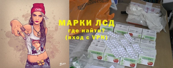 тгк Зеленокумск
