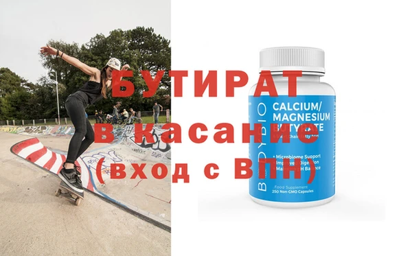 2c-b Зерноград