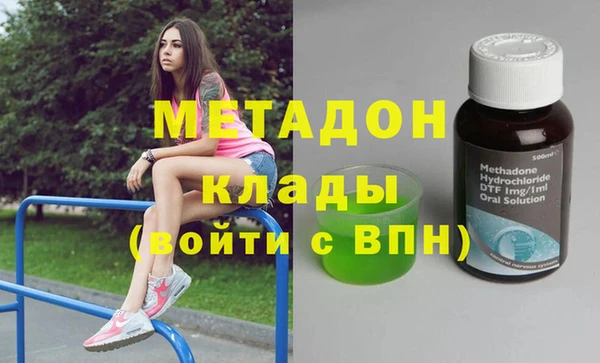 тгк Зеленокумск