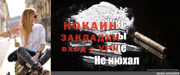 2c-b Зерноград