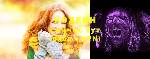 тгк Зеленокумск