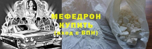 прущие крисы Зеленодольск