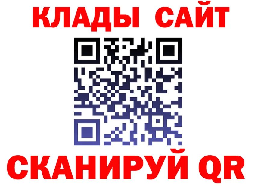 ТГК Wax как войти это блэк спрут Гремячинск