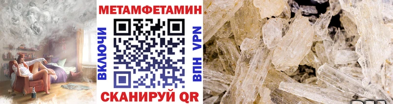 Первитин винт  Купить где  Гремячинск 