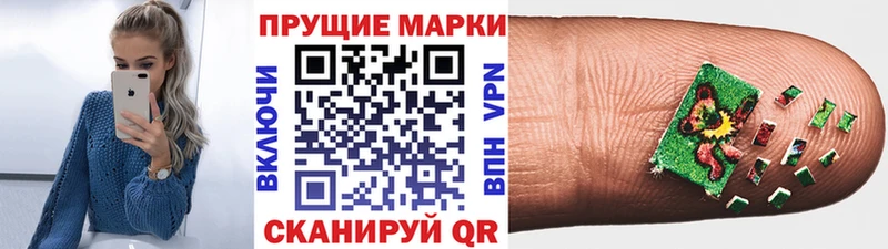 Марки N-bome 1,5мг  Купить  Гремячинск 